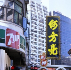 Hong Kong